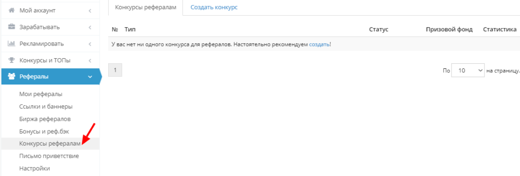 Socpublic.com конкурсы